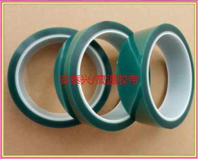 報(bào)價 供應(yīng)商 圖片 深圳市寶安區(qū)松崗安泰興膠粘制品行