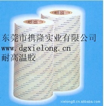 東莞eva_手機(jī)保護(hù)膜_eva價(jià)格_優(yōu)質(zhì)eva批發(fā)/采購(gòu) 