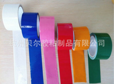 大量銷售帶字封箱膠帶 bopp膠帶封箱帶 可按客戶要求訂做 - 大量銷售帶字封箱膠帶 bopp膠帶封箱帶 可按客戶要求訂做廠家 - 大量銷售帶字封箱膠帶 bopp膠帶封箱帶 可按客戶要求訂做價格 - 杭州貝爾膠粘制品 - 