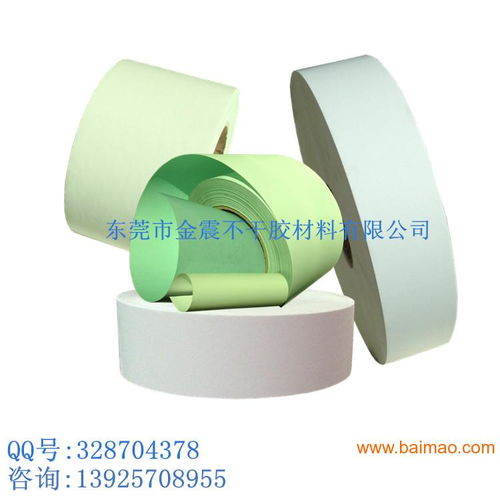 東莞型廠家專業(yè)供應各種厚度合成紙不干膠材料 一,東莞型廠家專業(yè)供應各種厚度合成紙不干膠材料 一生產(chǎn)廠家,東莞型廠家專業(yè)供應各種厚度合成紙不干膠材料 一價格