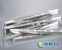 供應高抗氧化焊錫條東莞市大鵬膠粘制品_電工電氣_世界工廠網中國產品信息庫