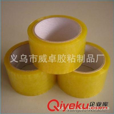 BOPP封箱膠帶 【封箱膠帶】 價格低 粘性好出口透明膠帶 工廠定做 工廠用膠帶-義烏市威卓膠粘制品廠提供BOPP封箱膠帶 【封箱膠帶】 價格低 粘性好出口透明膠帶 工廠定做 工廠用膠帶的相關介紹、產品、服務、圖片、價格義烏市威卓膠粘制品廠、封箱膠帶;美紋紙膠帶;布基膠帶;鋁箔膠帶;膠帶