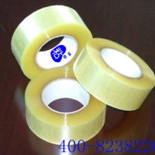 深圳市寶安區(qū)西鄉(xiāng)永利膠粘制品廠 專注膠帶與膠粘制品生產(chǎn)