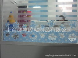 上海迎豐膠粘制品 非織造及工業(yè)用布產(chǎn)品全覽，一站式膠粘解決方案